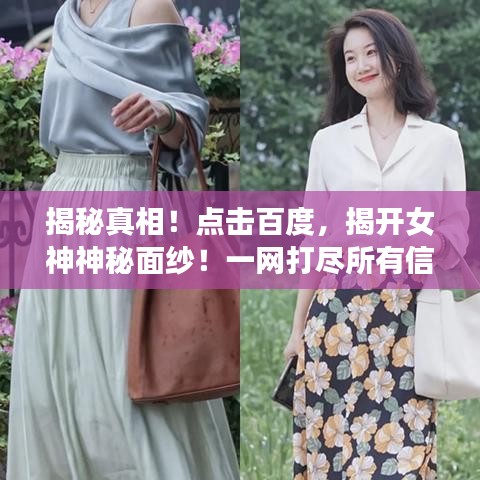 龍飛鳳舞 第5頁