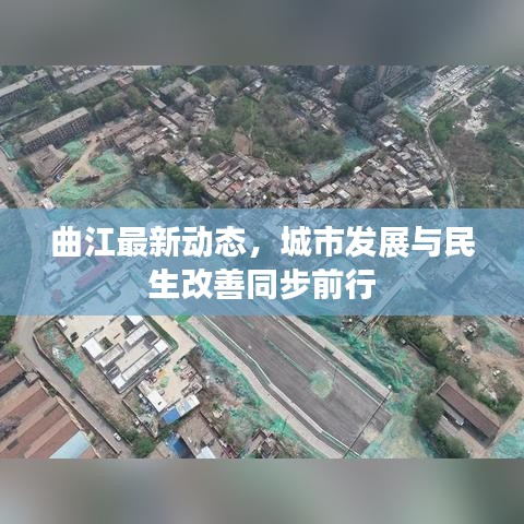 花成蜜就 第7頁