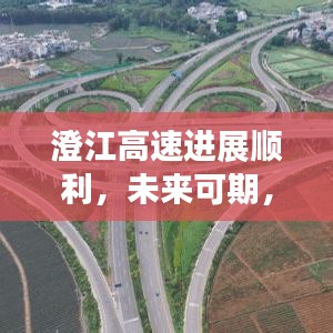 就棍打腿 第5頁