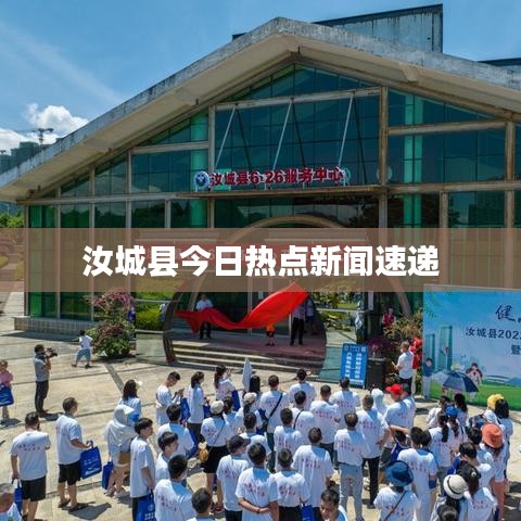簞瓢陋室 第6頁