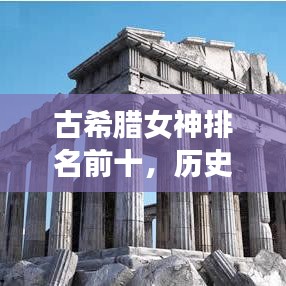 騰龍換鳥 第6頁