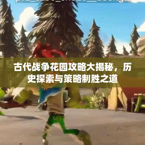 忠心耿耿 第6頁