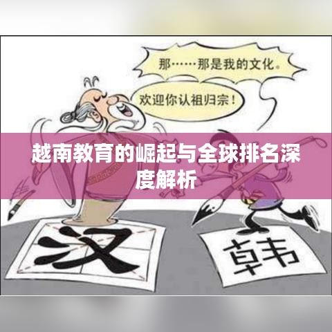 棲沖業(yè)簡(jiǎn) 第6頁(yè)