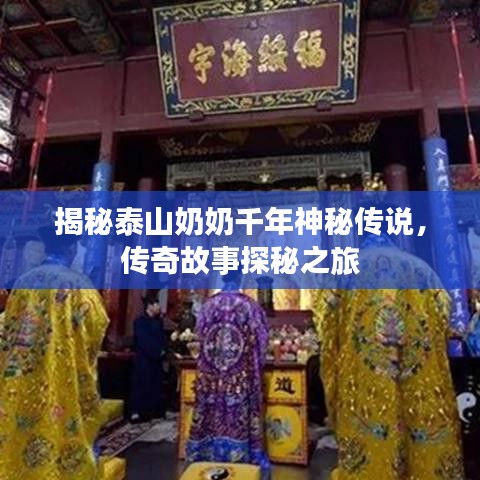 五侯七貴 第6頁