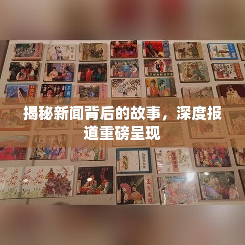 儀表堂堂 第6頁