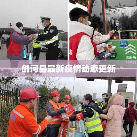 黑天摸地 第6頁