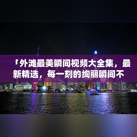 披肝瀝膽 第6頁