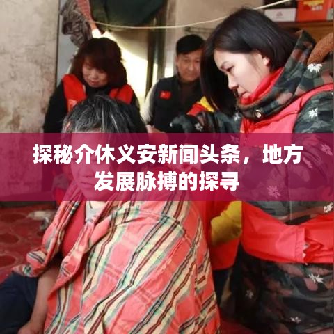 沉厚寡言 第6頁(yè)