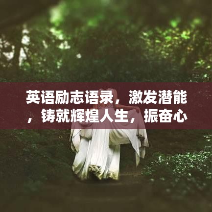 貴不期驕 第5頁