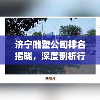 鞭駑策蹇 第5頁