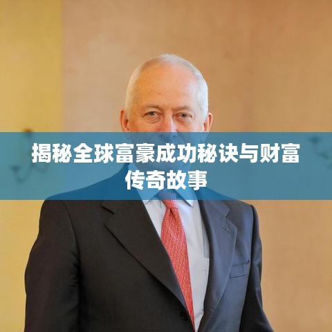 夫妻本是同林鳥 第6頁