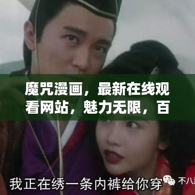 齒白唇紅 第6頁