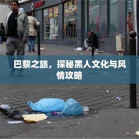 暗室屋漏 第5頁