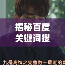 既往不咎 第6頁
