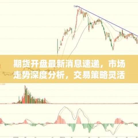名士風(fēng)流 第6頁