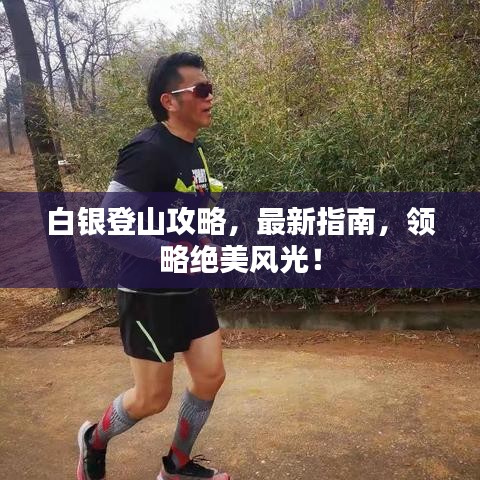 降貴紆尊 第5頁