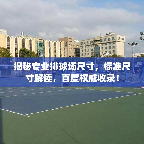 堂堂正正 第6頁