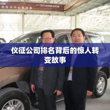 手舞足蹈 第5頁