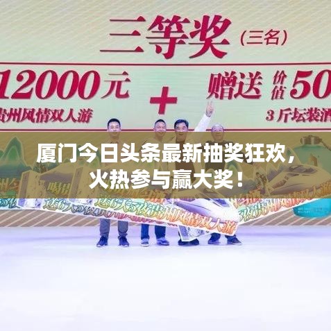 鳥覆危巢 第5頁