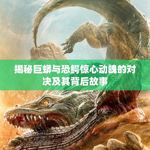 人貴自立 第5頁