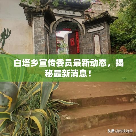 心慌意亂 第4頁
