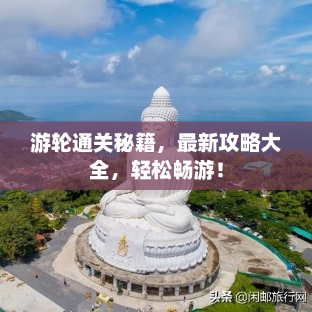 一席之地 第5頁