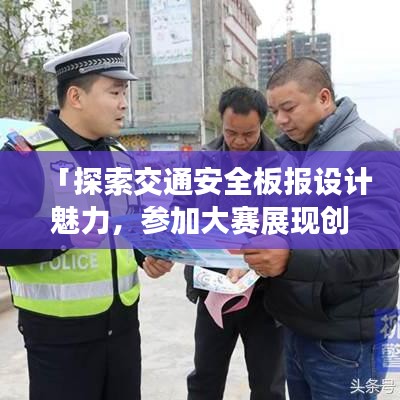 不怕一萬，就怕萬一 第5頁