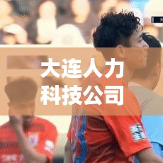 蜎飛蠢動 第6頁
