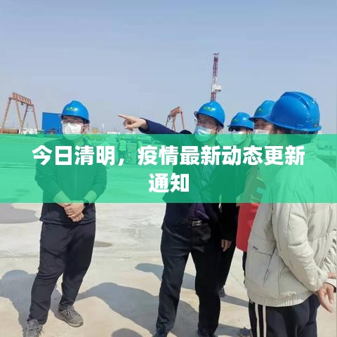 榮華富貴 第5頁
