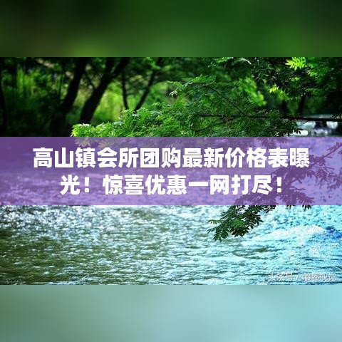 鷙鳥不群 第4頁(yè)