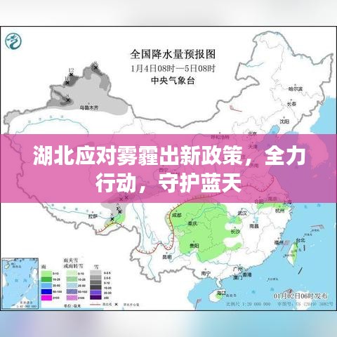 紫色蛙聲 第5頁