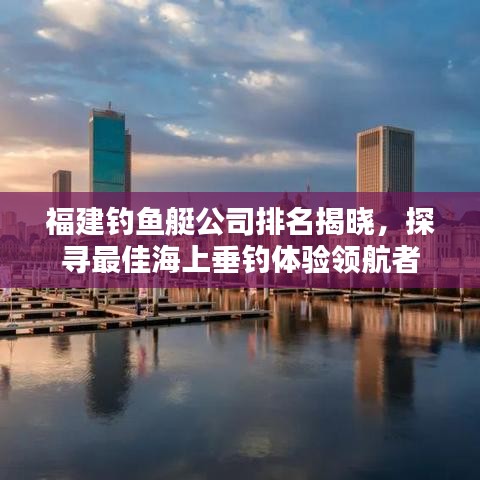 冰肌玉骨 第6頁
