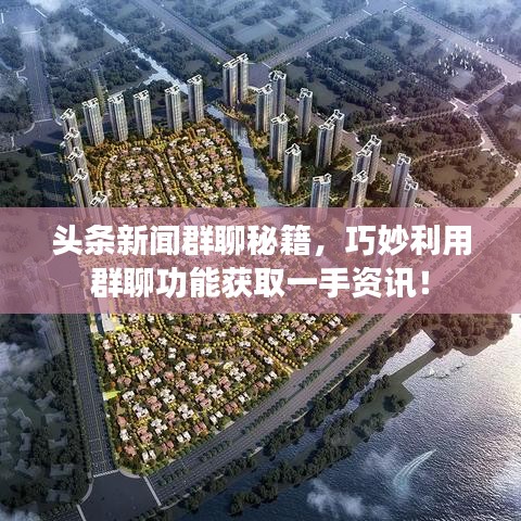 業(yè)業(yè)兢兢 第4頁(yè)