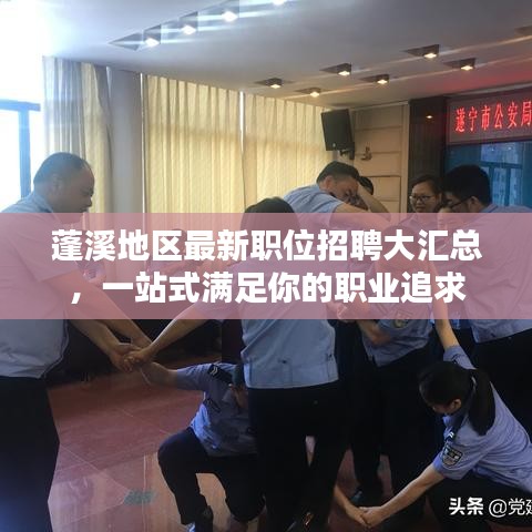 貴險賤璧 第5頁