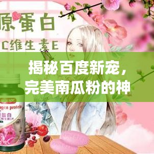 勃然大怒 第5頁(yè)