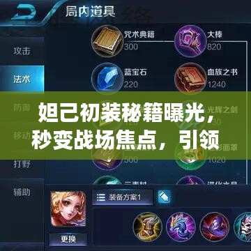 狗尾續(xù)貂 第5頁(yè)