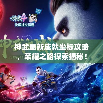 無獨(dú)有偶 第6頁