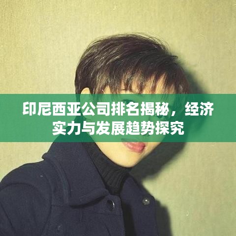 瞻云就日 第5頁(yè)