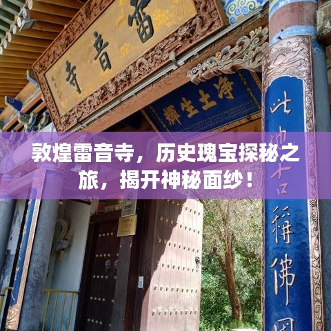和為貴 第5頁