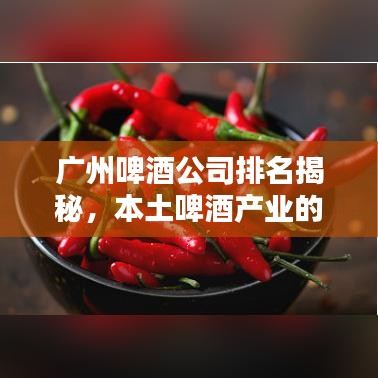 貴在知心 第5頁