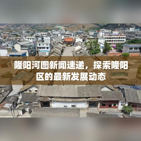 飛揚跋扈 第6頁