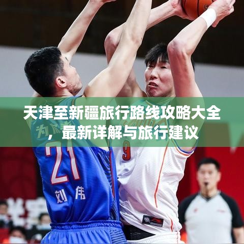雍容華貴 第5頁