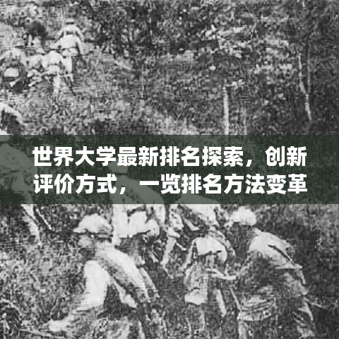 刻畫入微 第5頁