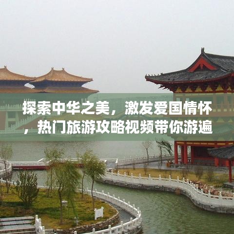 徙宅忘妻 第5頁
