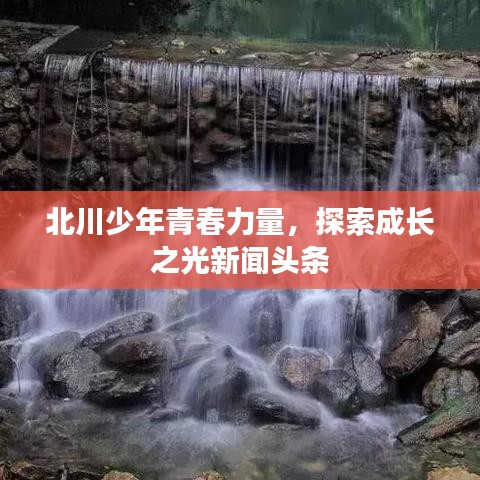 生離死別 第5頁