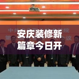 東張西望 第5頁