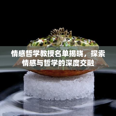 三心二意 第5頁
