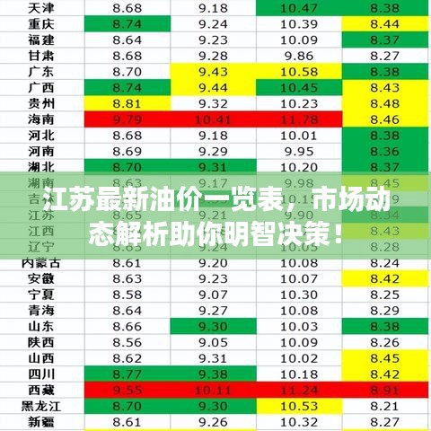 打馬虎眼 第5頁