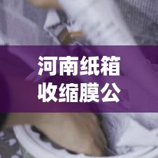 窮鳥入懷 第5頁