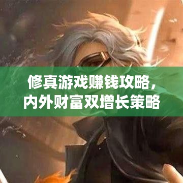百鳥歸巢 第5頁